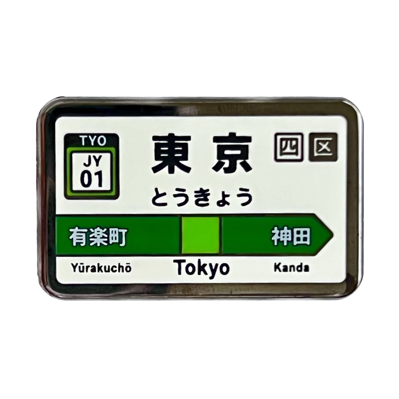 Pinbuds Enamel pin Tokyo Train station (Yamanote green line) pin