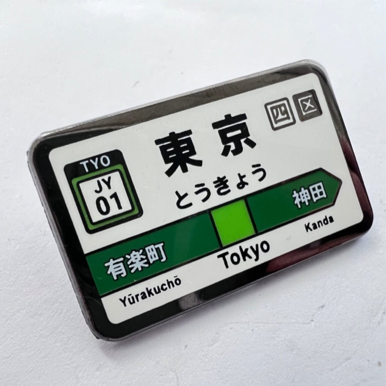Pinbuds Enamel pin Tokyo Train station (Yamanote green line) pin