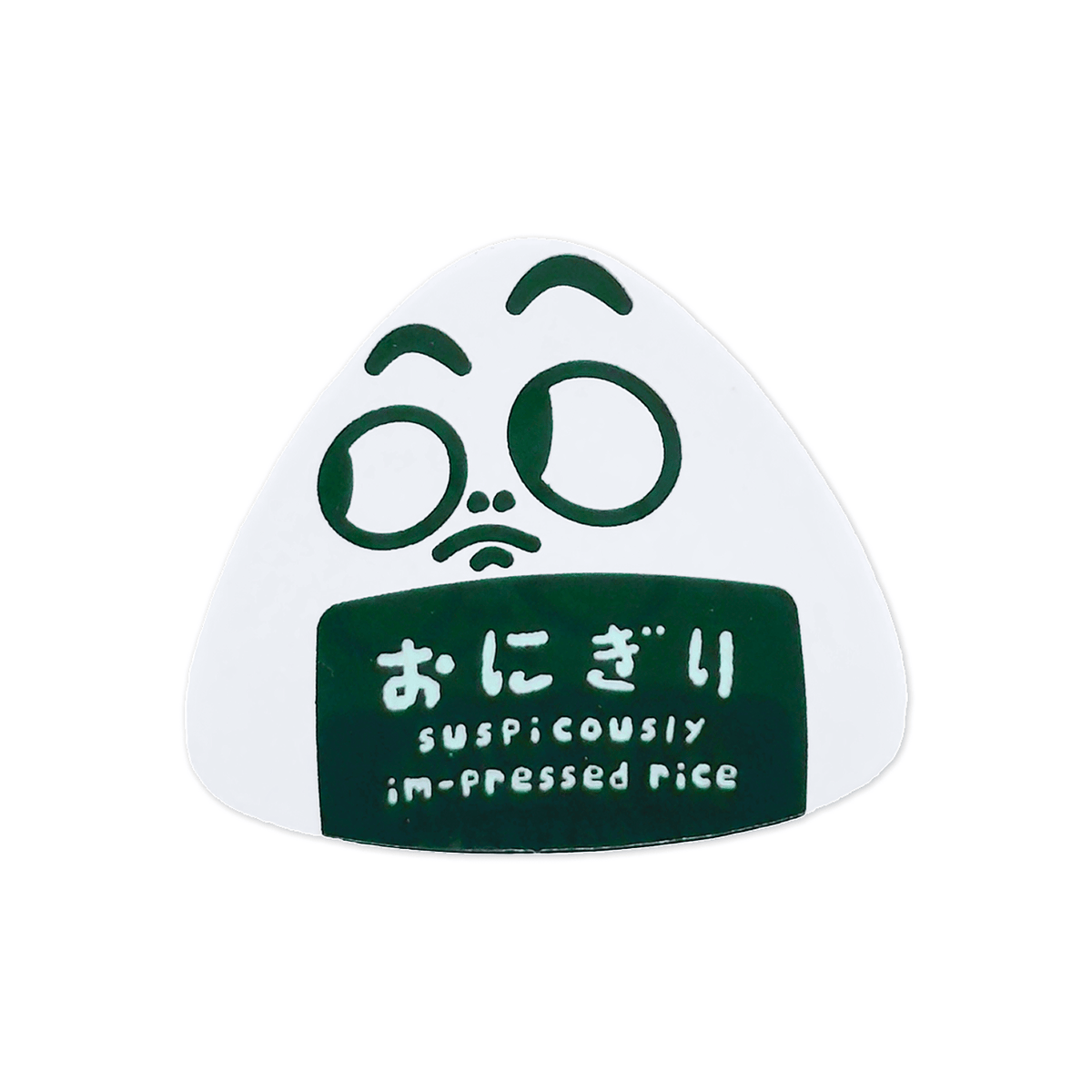 Sus Im-Pressed Rice Enamel Pin
