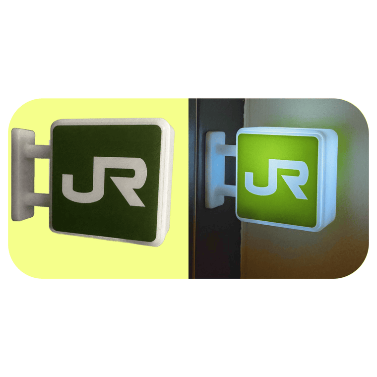 JR Station Magnet Light