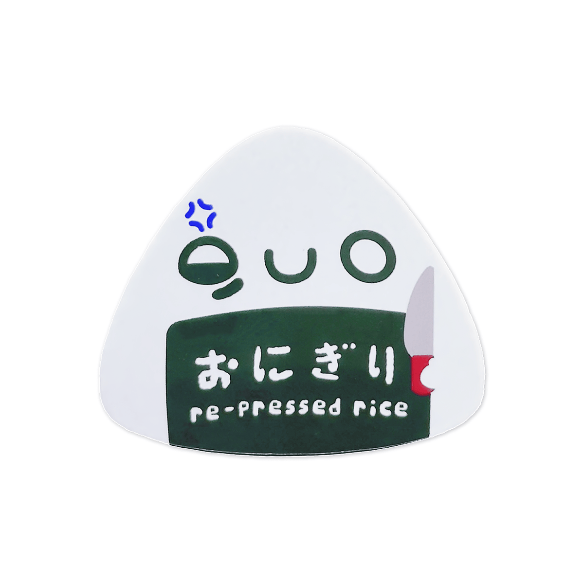 Re-Pressed Rice Enamel Pin