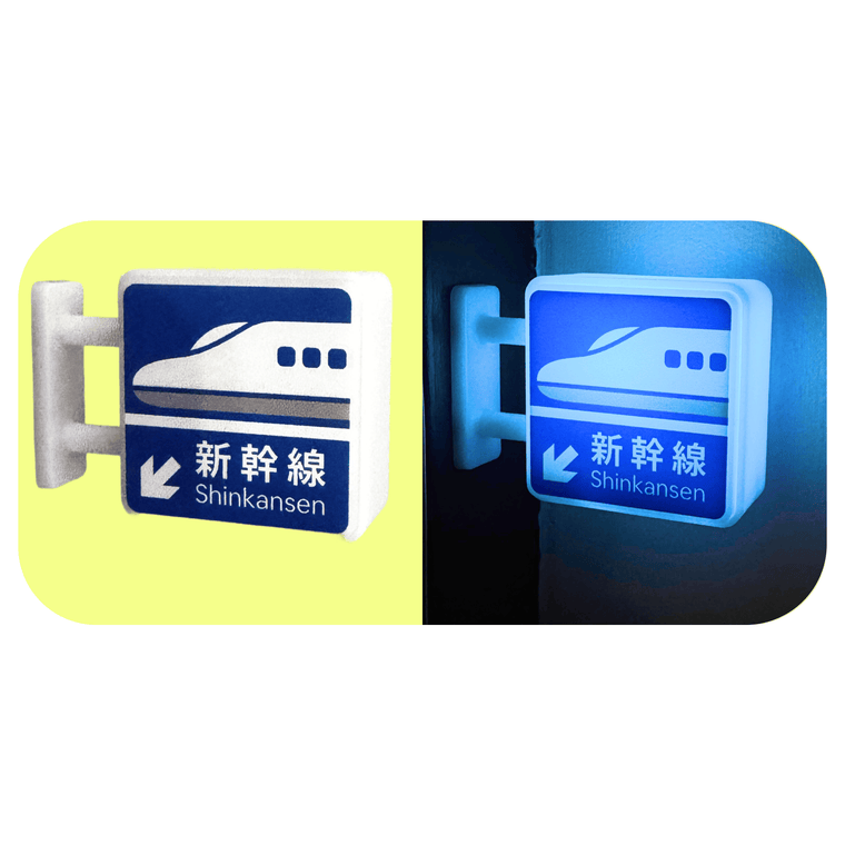 Shinkansen Magnet Light