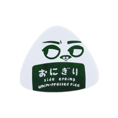 Un-Impressed Rice Enamel Pin