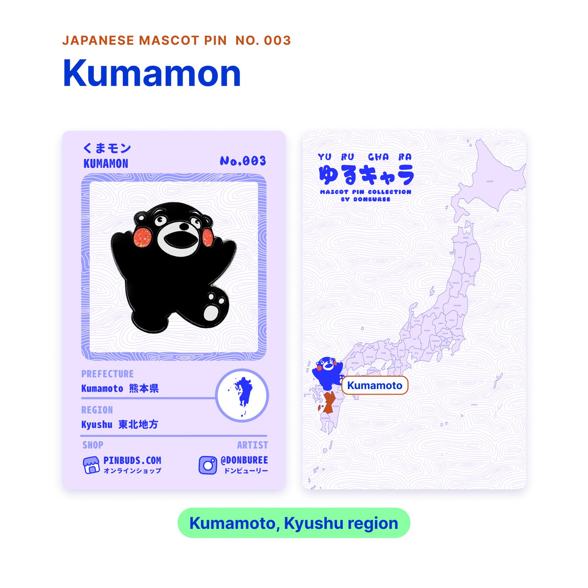Kumamon backing card front and back: his region map of Japan with Kumamoto highlighted