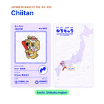 Chiitan backing card with the real enamel pin, and a map of Japan with Kochi highlighted
