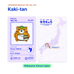 Kaki-tan backing card with the real enamel pin, and a map of Japan with Wakayama highlighted