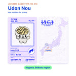 Udon Nou backing card with the real enamel pin, and a map of Japan with Kagawa highlighted