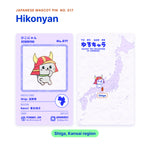 Hikonyan backing card with the real enamel pin, and a map of Japan with Shiga highlighted