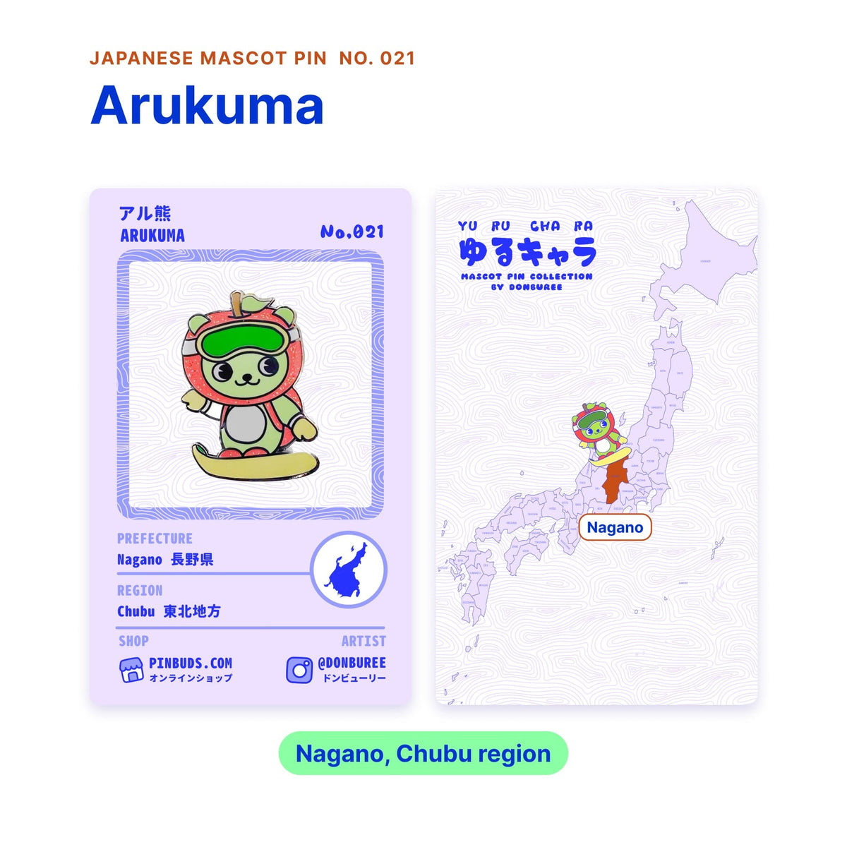 Arukuma backing card with the real enamel pin, and a map of Japan with Nagano highlighted