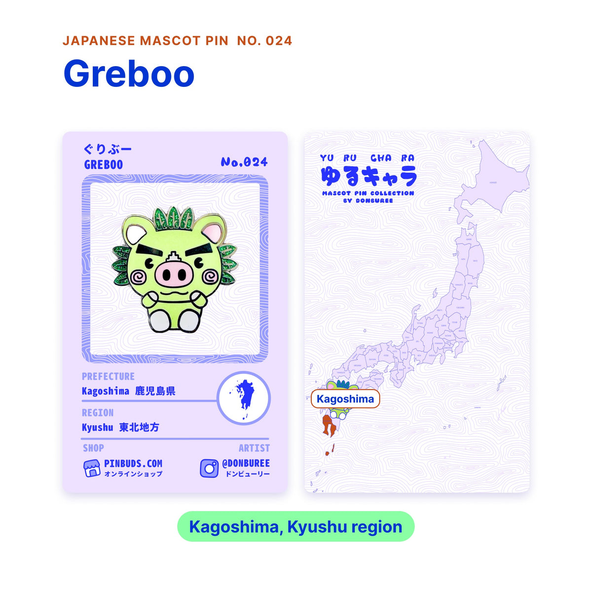 Greboo backing card with the real enamel pin, and a map of Japan with Kagoshima highlighted