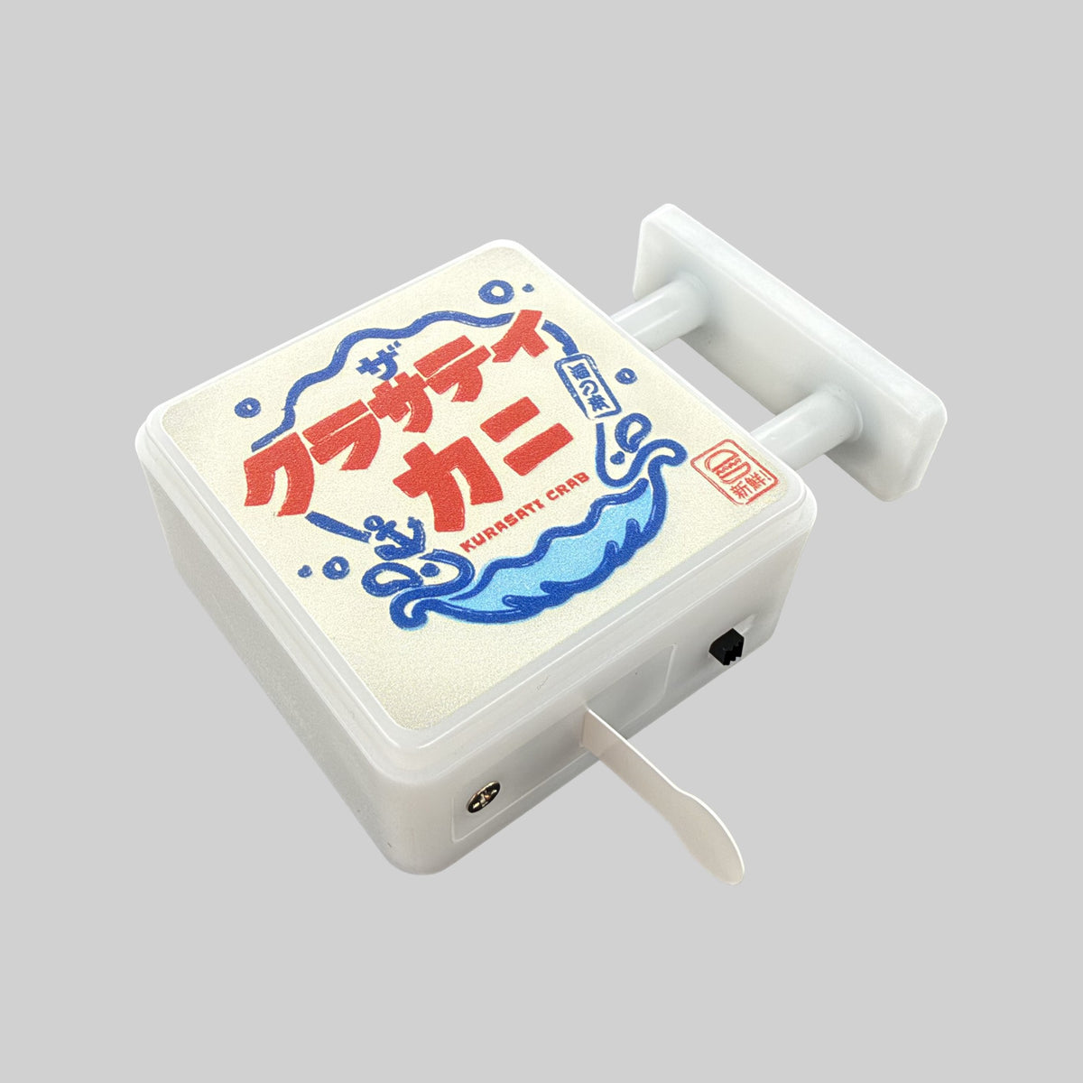 Kurasati Krab Magnet Light by Pinbuds, angled view 2 of 2