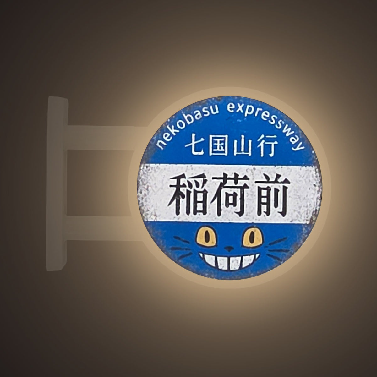 Nekobasu Magnet Light by Pinbuds, lit up in the dark