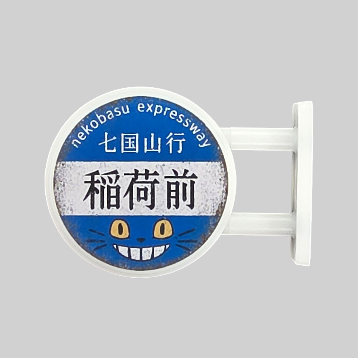 Nekobasu Magnet Light by Pinbuds, front view