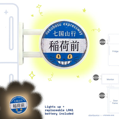 Nekobasu Magnet Light