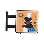 Noot Noodle Magnet Light by Pinbuds, in daylight, unlit