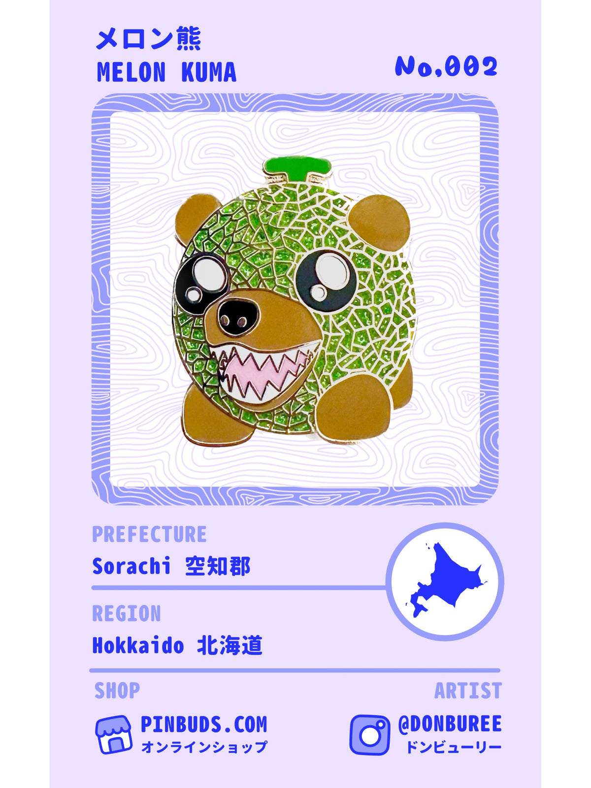 Melon Kuma, number 002