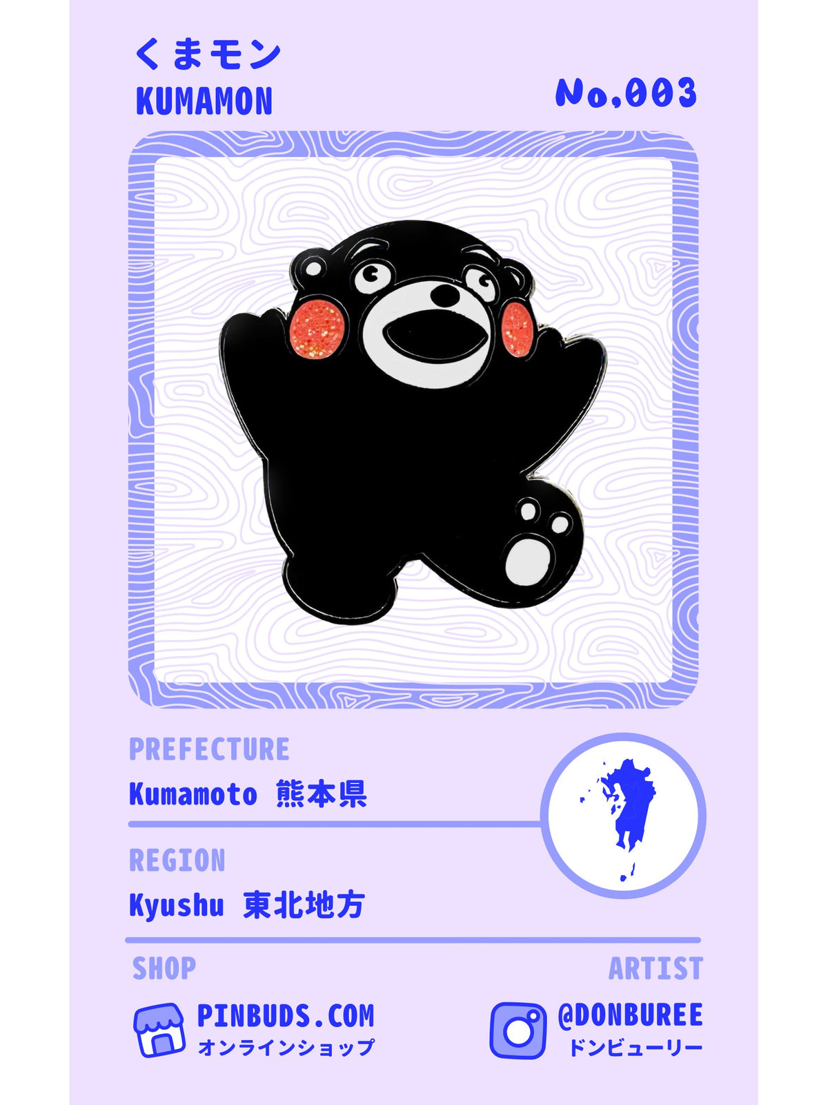 Kumamon, number 003