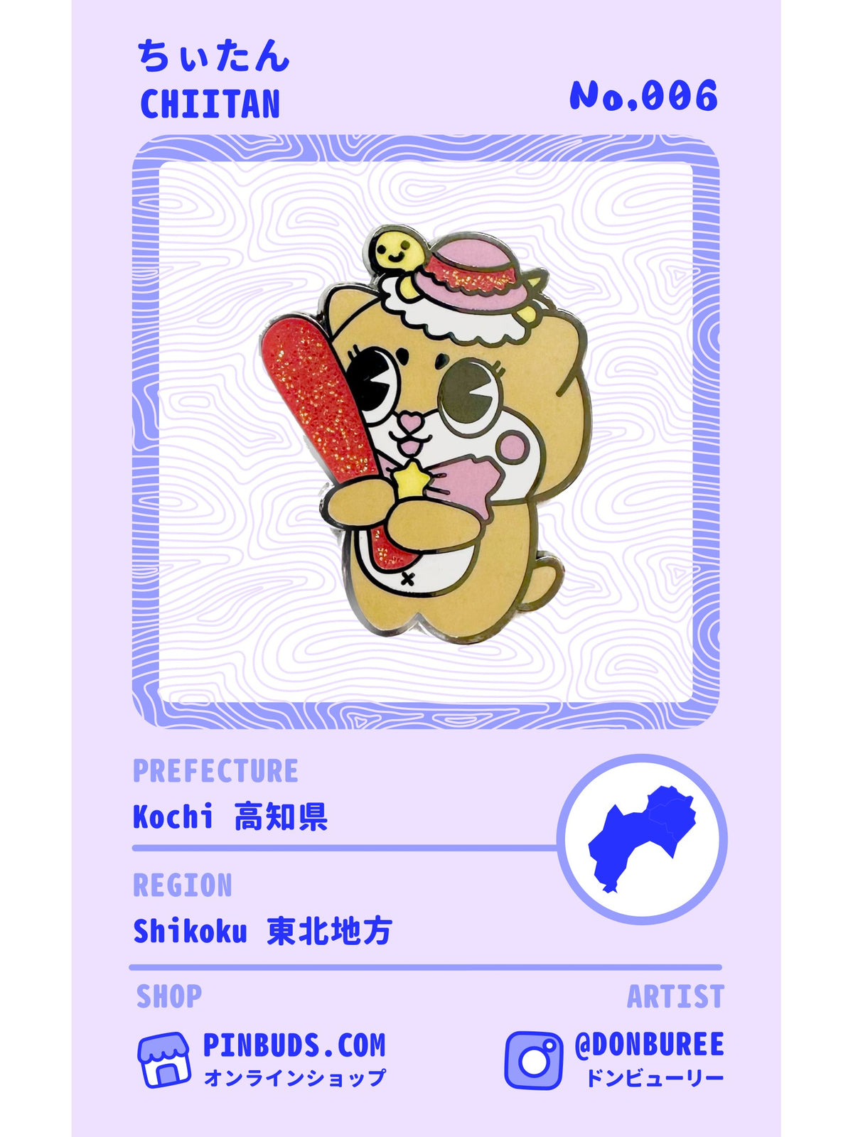 Chiitan, number 006