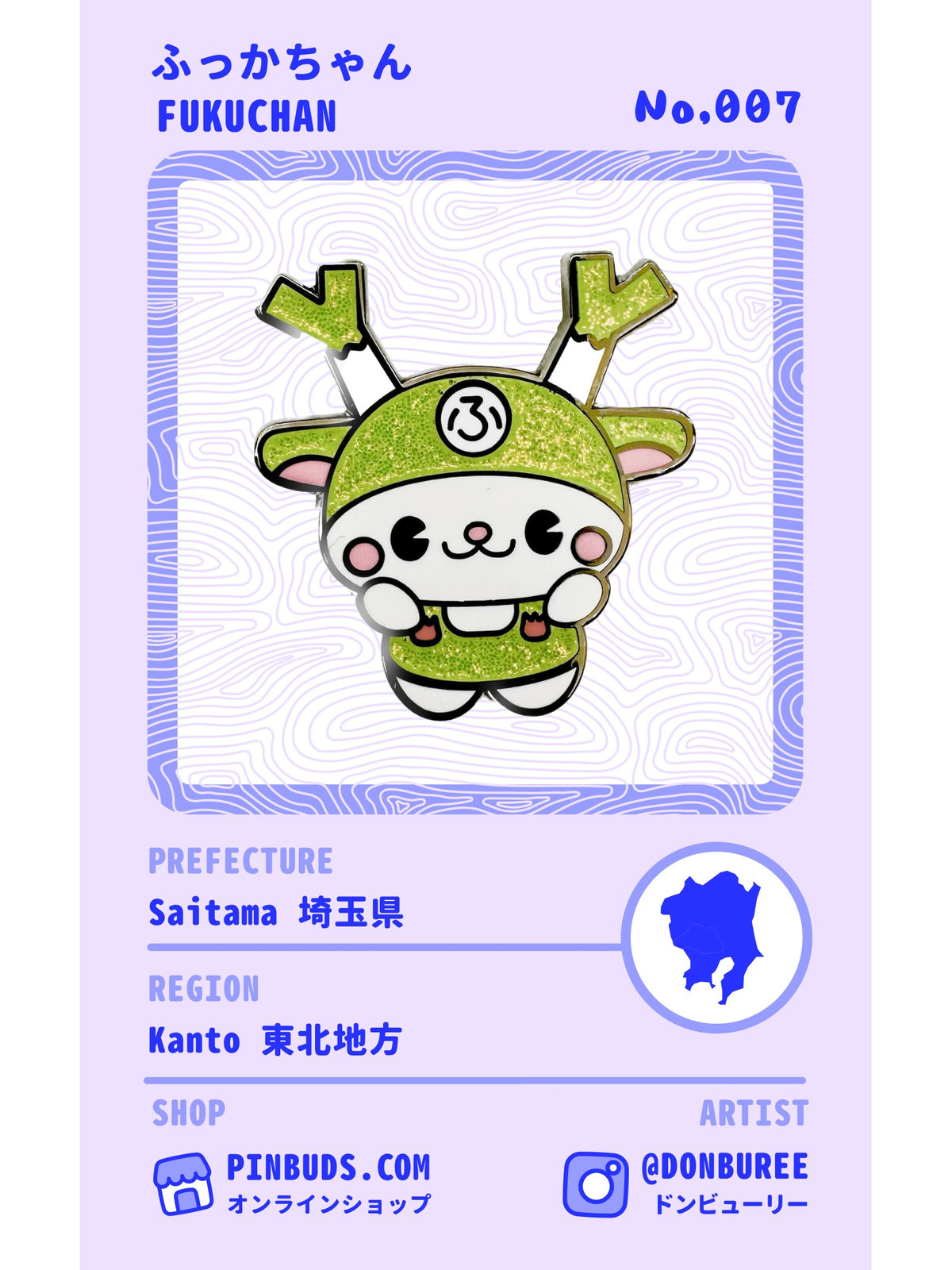 Fukuchan, number 007