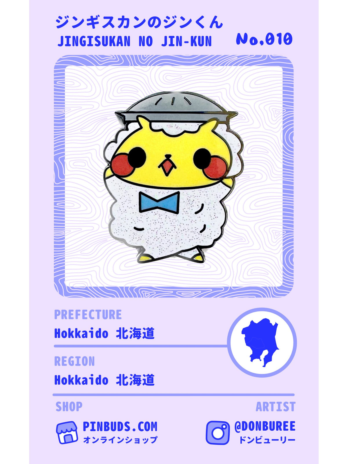 Jin-kun, number 010