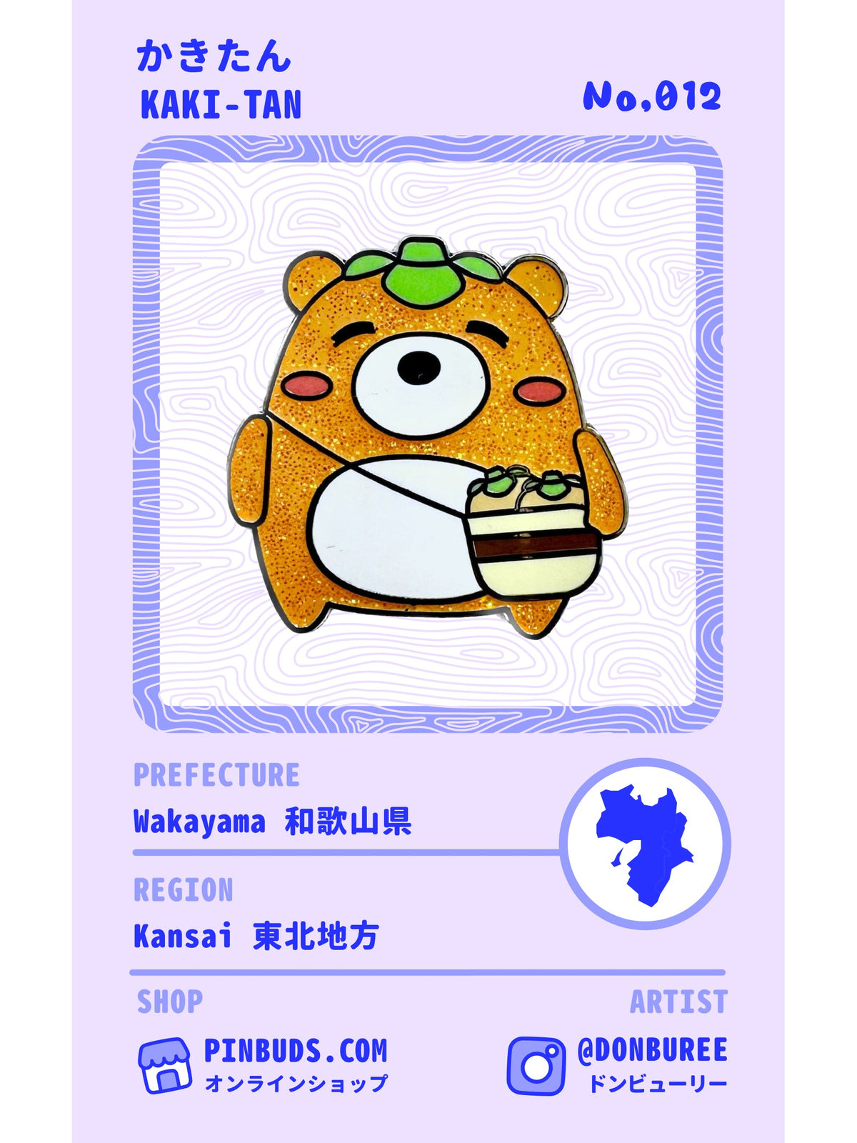Kaki-tan, number 012