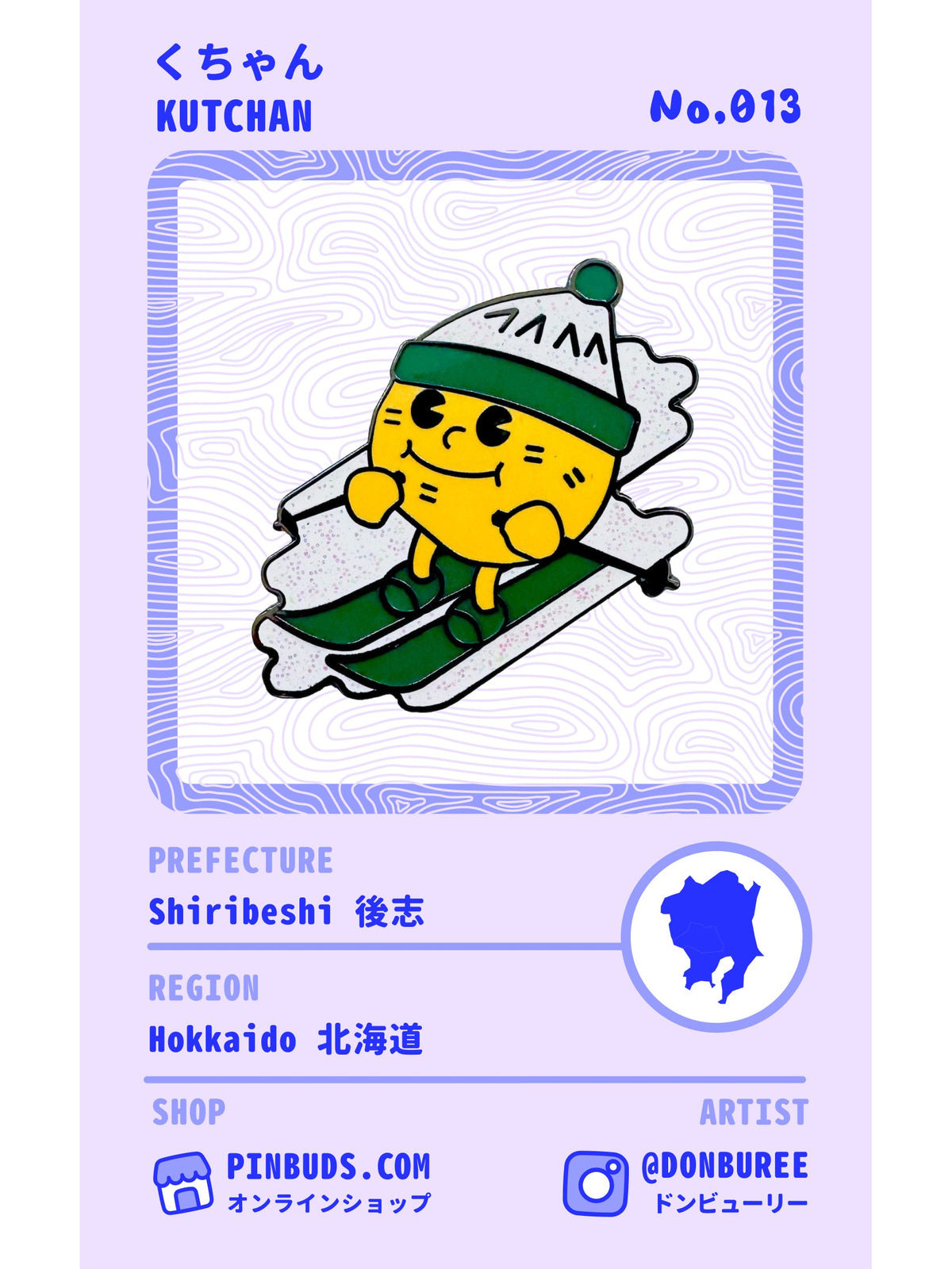 Jagata-kun, number 013