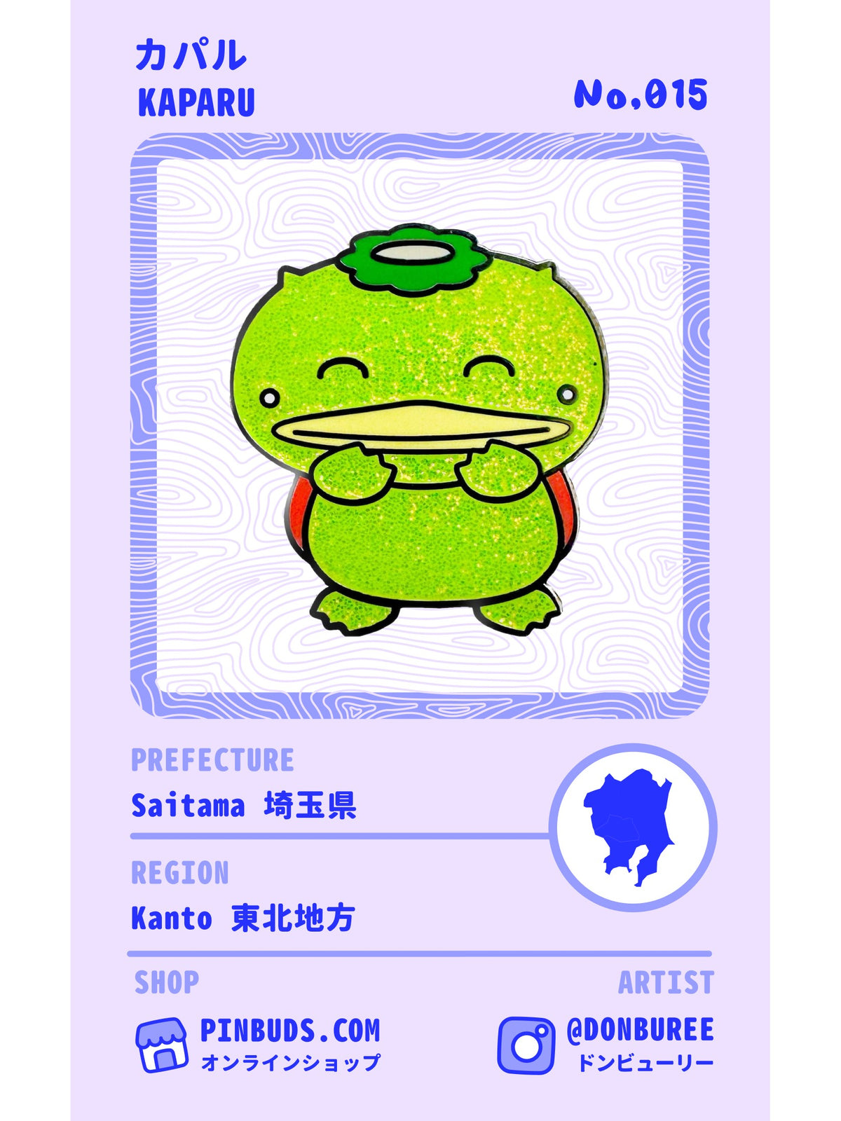 Kaparu, number 015