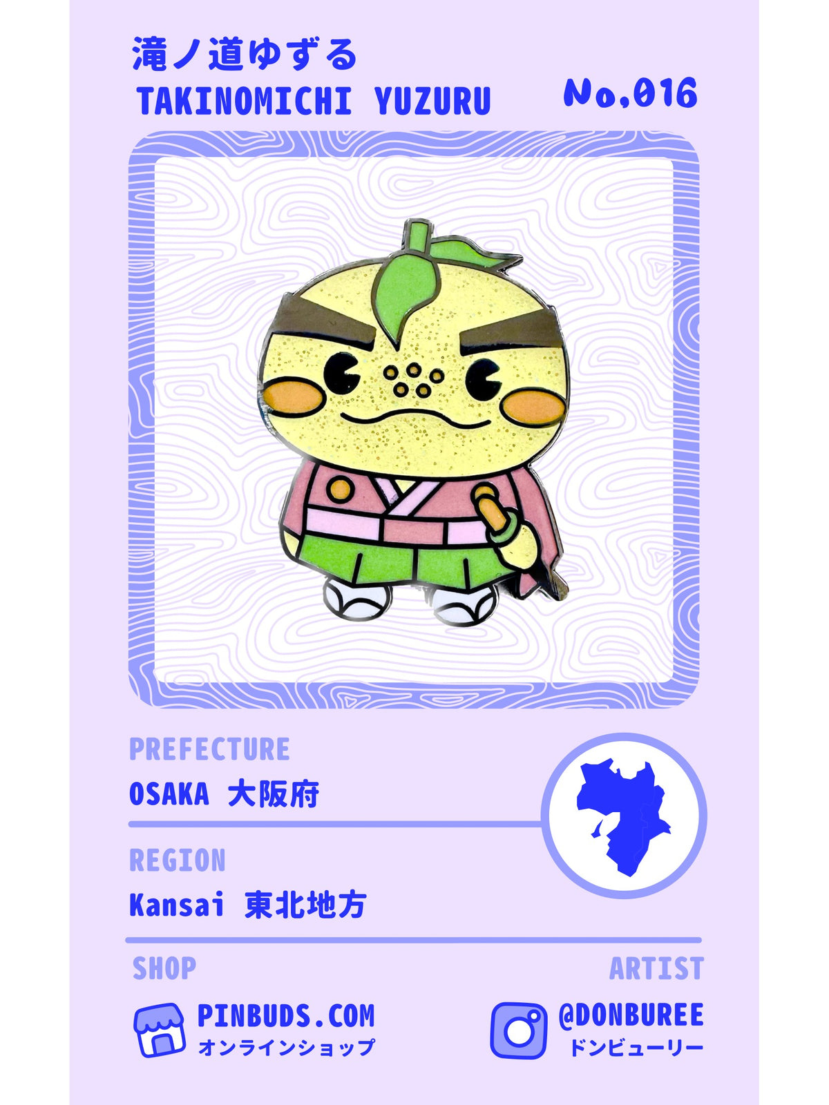 Takinomichi Yuzuru, number 016