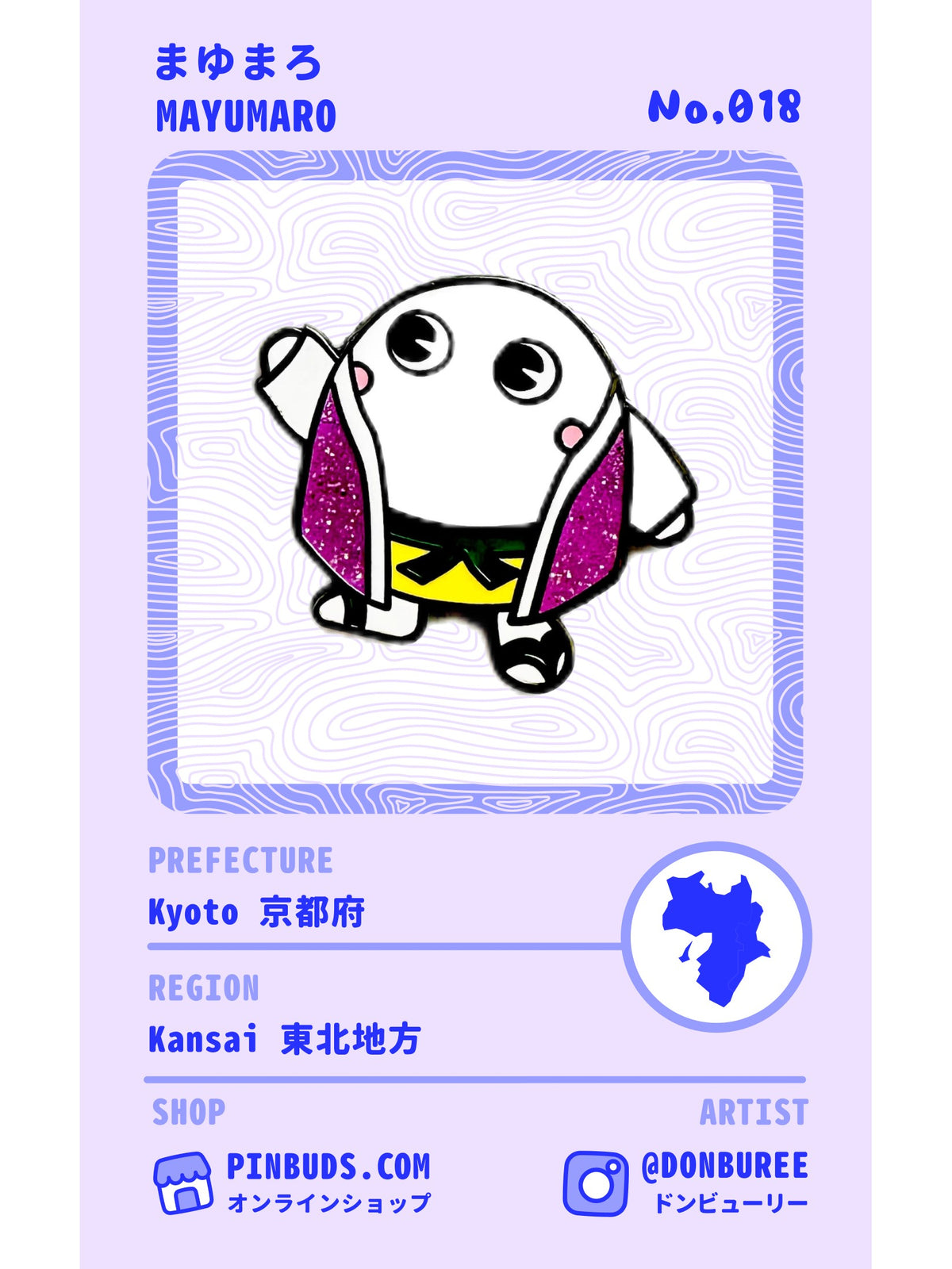 Mayumaro, number 018