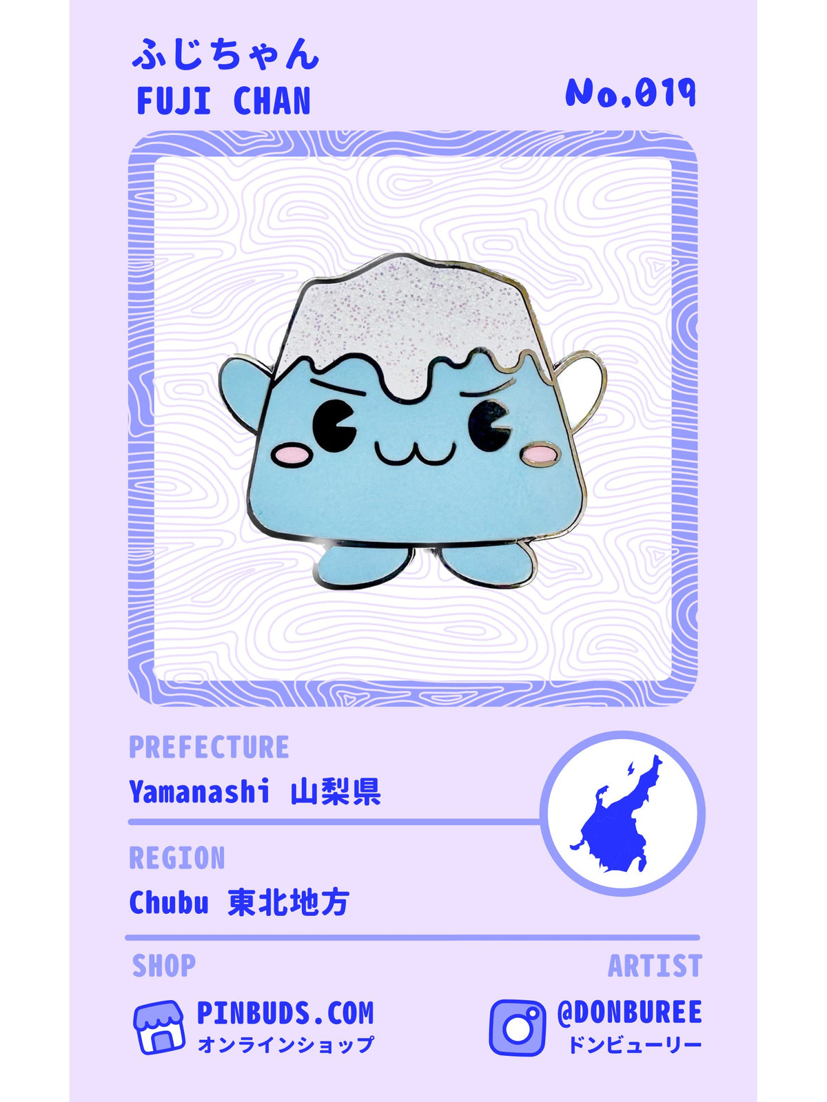 Fuji Chan, number 019