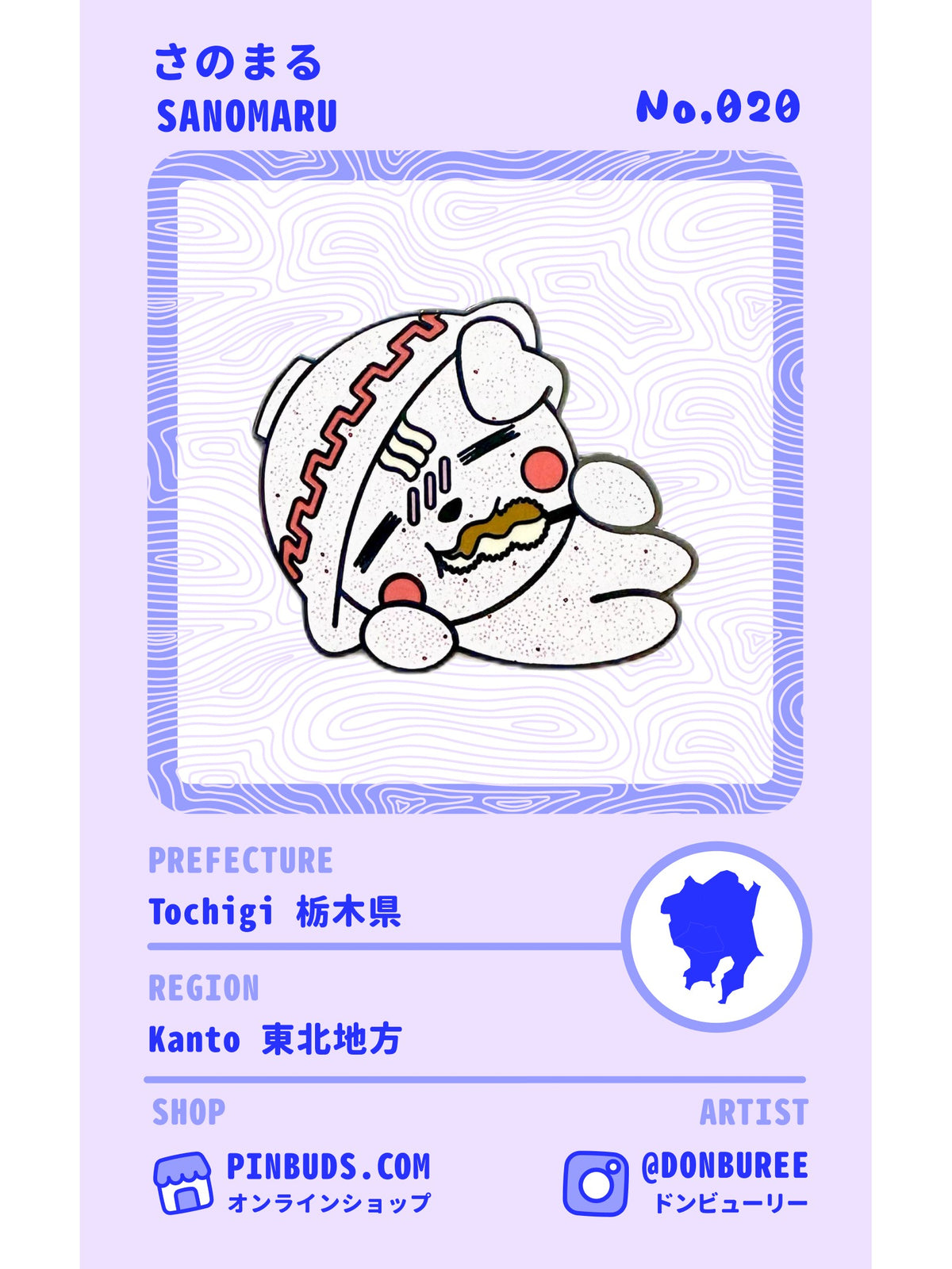 Sanomaru, number 020