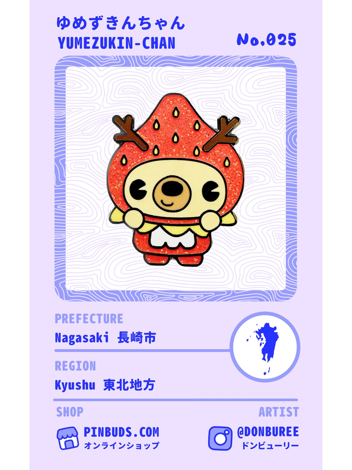 Yumezukin-chan, number 025