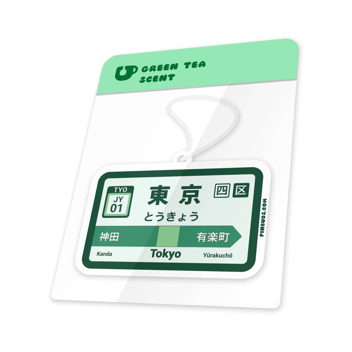 Tokyo Station car air freshener by Pinbuds