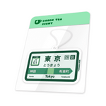 Tokyo Station car air freshener by Pinbuds