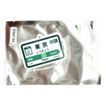 Tokyo Station car air freshener, designed in Sydney