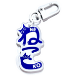Neko Cat Hiragana acrylic charm by Pinbuds