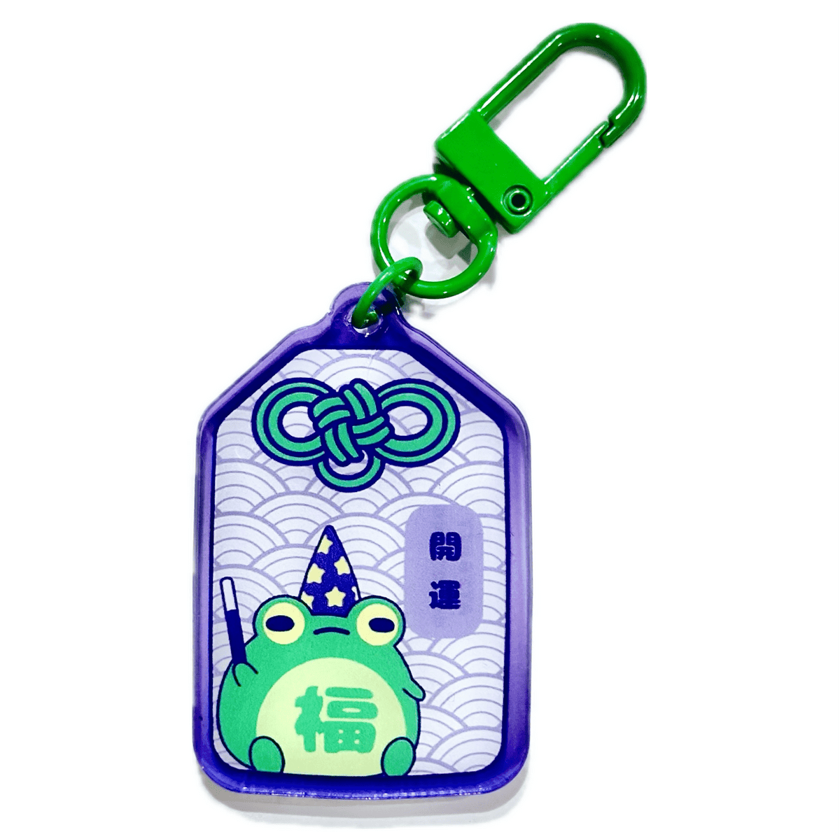 Omamori Magic Frog acrylic charm, designed in Sydney