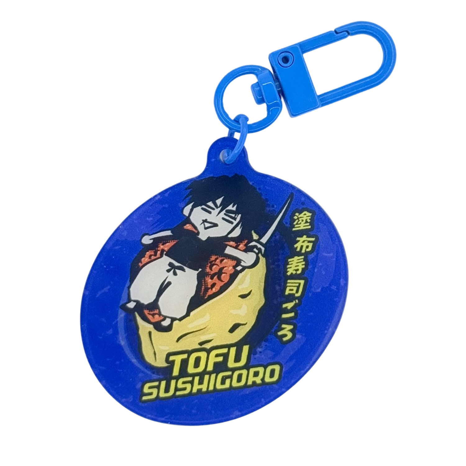 Pinbuds Charms & Keychains Tofu Sushigoro Acrylic Keychain Charm