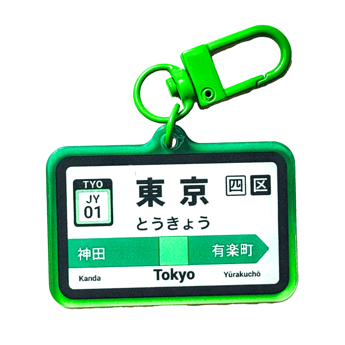 Tokyo Train Station acrylic charm by Pinbuds