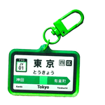 Tokyo Train Station acrylic charm, designed in Sydney
