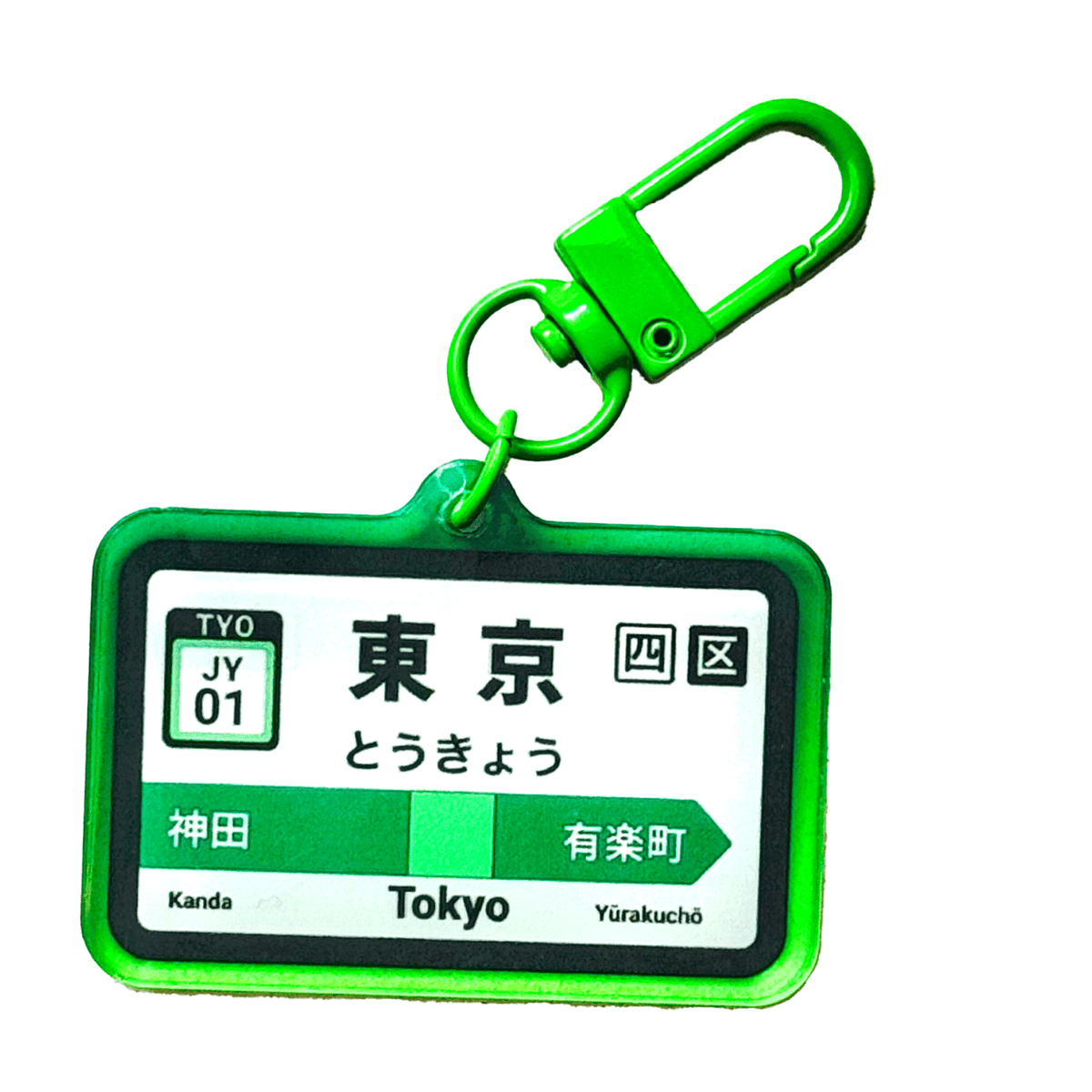 Tokyo Train Station acrylic charm, designed in Sydney
