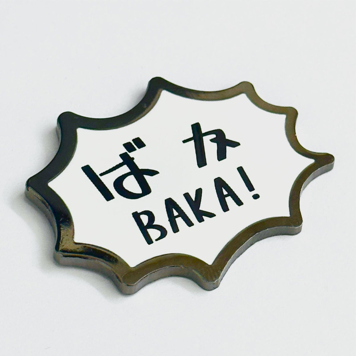 Baka (Idiot) Japanese Hiragana enamel pin, black plating