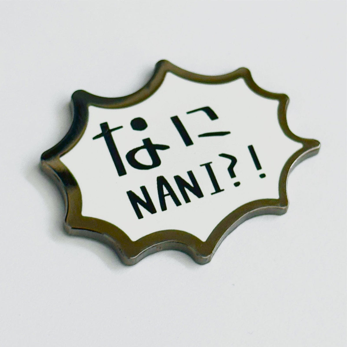 Nani?! (What?!) Japanese Hiragana enamel pin, black plating