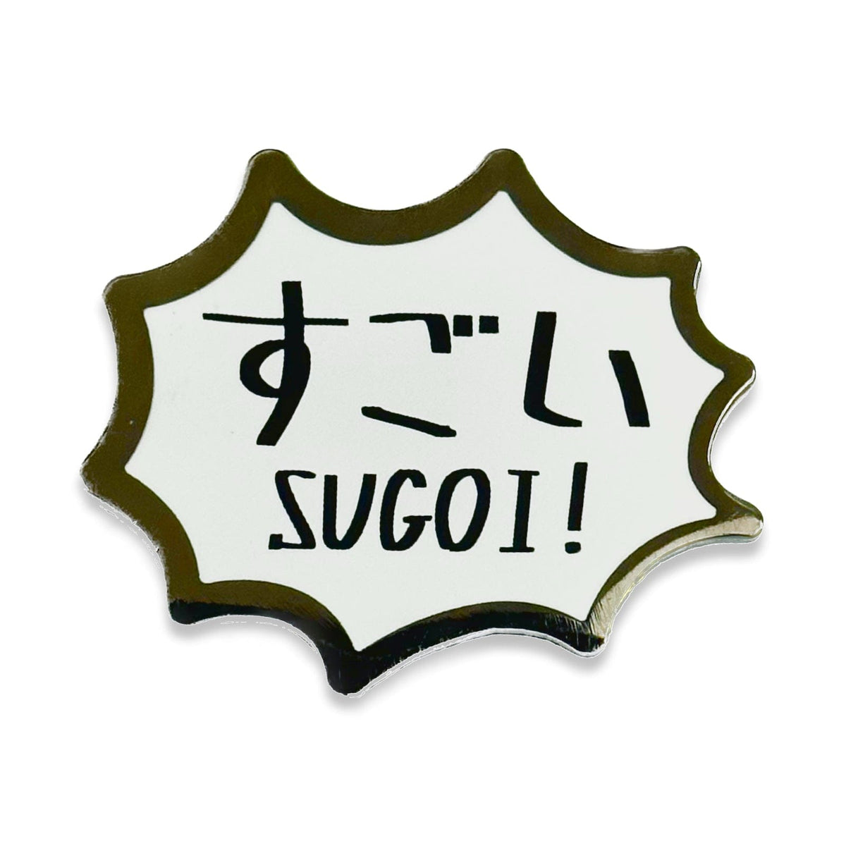 Sugoi! (Cool) Japanese Hiragana enamel pin by Pinbuds