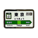 Tokyo Train Station enamel pin by Pinbuds