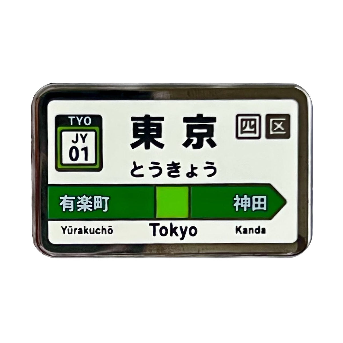Tokyo Train Station enamel pin by Pinbuds