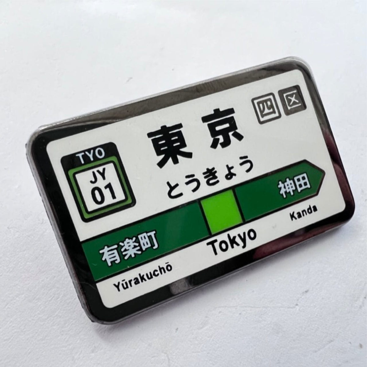 Tokyo Train Station enamel pin, black plating