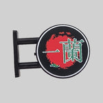 Ramen Shop Magnet Light by Pinbuds, front view 1 of 2