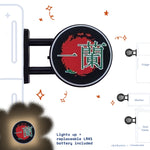 Ramen Shop Magnet Light by Donburee x Pinbuds, main product photo