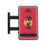 Yubabath Magnet Light by Pinbuds, in daylight, unlit
